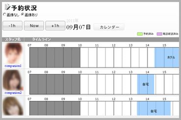 サンプル画像